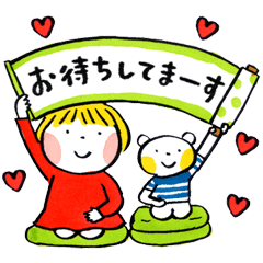 仲良しともだち ユルことば 改訂版 Line スタンプ Line Store 仲良しともだち ユルことば 改訂版 Line スタンプ Line Store