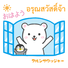 Momo & Pippi sticker Thai and Japanese