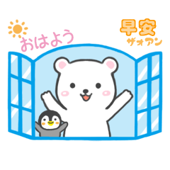 Momo & Pippi 台湾中国語と日本語