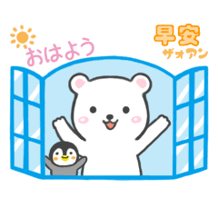 Momo Pippi 台湾中国語と日本語 Line スタンプ Line Store