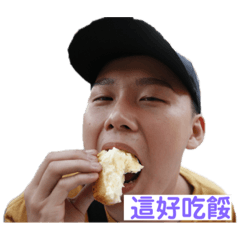 阿誌
