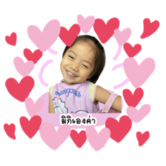 Miki_20210514180923
