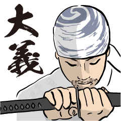 Samurai Artist KAMUI