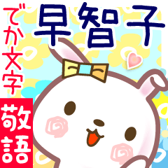 Rabbit sticker for Satiko-cyan