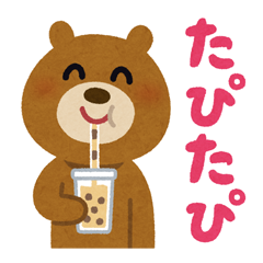 Line Stickers Avail Irasutoya Free Download