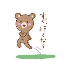 Osaka bear