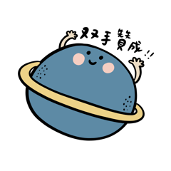Ruan ruan ruan – LINE stickers | LINE STORE