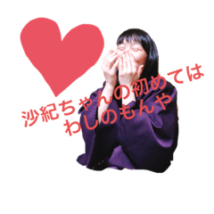sakitaso