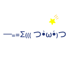 飛吧