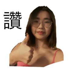 Chen氏情人的日常生活