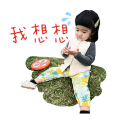 胖胖瑀日常