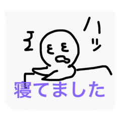 simple people sticker - Stiker LINE | LINE STORE