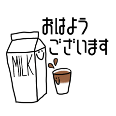 コーヒー屋さんで使えるスタンプ Line スタンプ Line Store