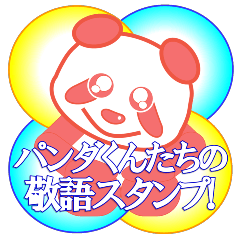 Retro and honorific stickers of Pandas!