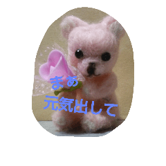doll speak
