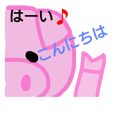 Kanchigai no butako first sticker! 001