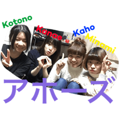 aho-s sticker