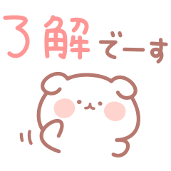 Pastel dog honorific japanese