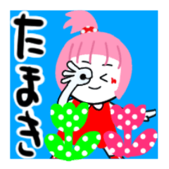 tamaki's sticker1