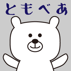 tomobear