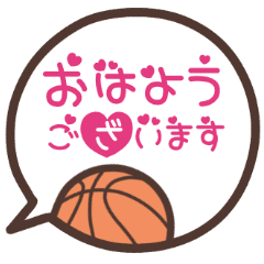 文字が可愛いバスケの吹き出しスタンプ Line スタンプ Line Store 文字が可愛いバスケの吹き出しスタンプ Line スタンプ Line Store