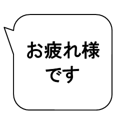 Japanese honorific speech conversation