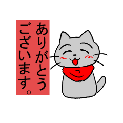 A cat that speaks honorifics