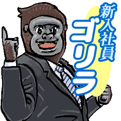 Young Office Worker Gorilla