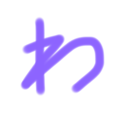 Mizuki_20210515192207