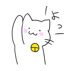 White cat with a bell Sticker