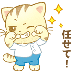 Baby Cat with you Father's Day2-Japanese
