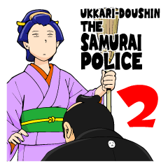 Ukkari-doushin the SAMURAI POLICE 2