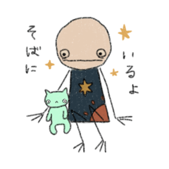 Blue star (with friends ) 3