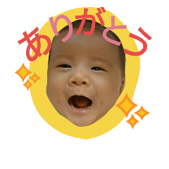 hiritan stamp