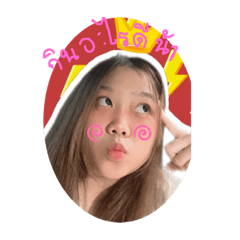 Only me&you – LINE stickers | LINE STORE