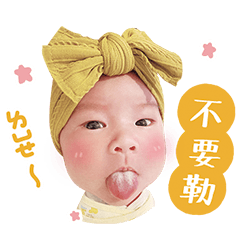 Mai Mai girl emoji package