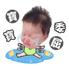 圓寶寶（4M）