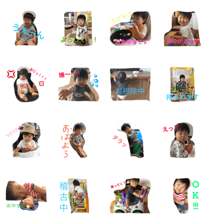 Kai 's life