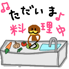 さる赤ちゃんの ただいま 中 シリーズ Line スタンプ Line Store