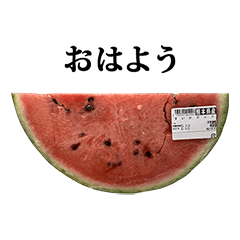 suika cut watermelon 2