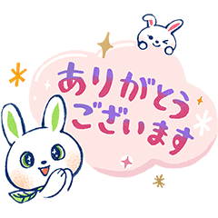 うさタンの毎日使えるスタンプ Line スタンプ Line Store