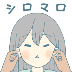 shiro and nao (animation sticker)