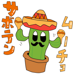 Cheerful Cactus Mucho