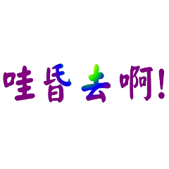 Taiwanese Text - 7