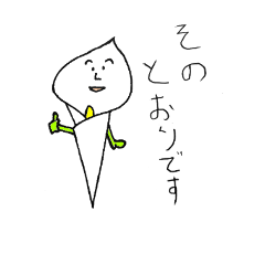 Mr.Calla lily