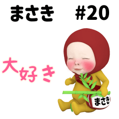 Red Towel #20 [masaki] Name Sticker