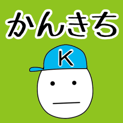 Kankichi