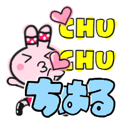 chiharu's sticker0011