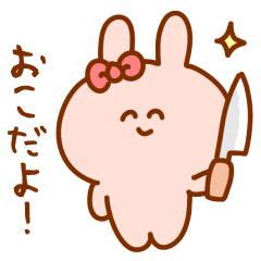 地雷うさぎ1 メンヘラ女 Line スタンプ Line Store 地雷うさぎ1 メンヘラ女 Line スタンプ Line Store