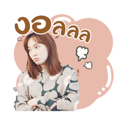 MUAY ZA THE STICKER.